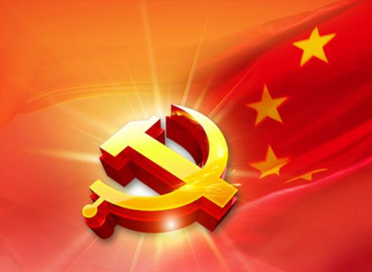 云博官方网站-云博yunbo(中国)
清美党总支：厚植民族团结热土 推动企业高质量发展